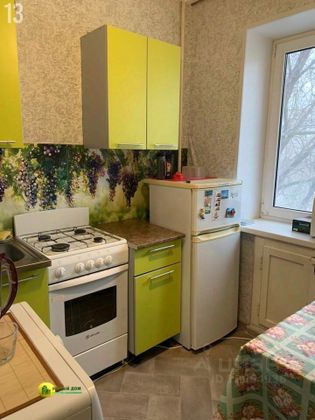 Продажа 1-комнатной квартиры 21,4 м², 4/5 этаж