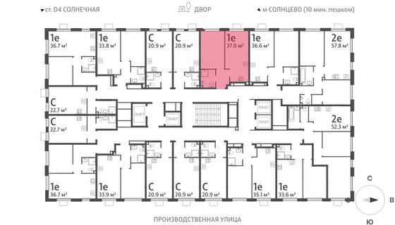 Продажа 1-комнатной квартиры 37 м², 20/24 этаж