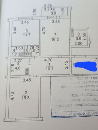 Продажа 2-комнатной квартиры 66 м², 6/16 этаж