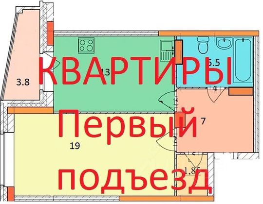 Продажа 1-комнатной квартиры 48,6 м², 10/18 этаж