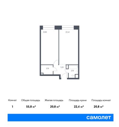 55,8 м², 1-комн. квартира, 4/10 этаж