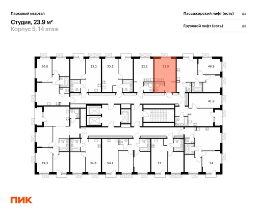 Продажа квартиры-студии 23,9 м², 14/22 этаж