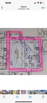 Продажа 1-комнатной квартиры 33,3 м², 16/16 этаж