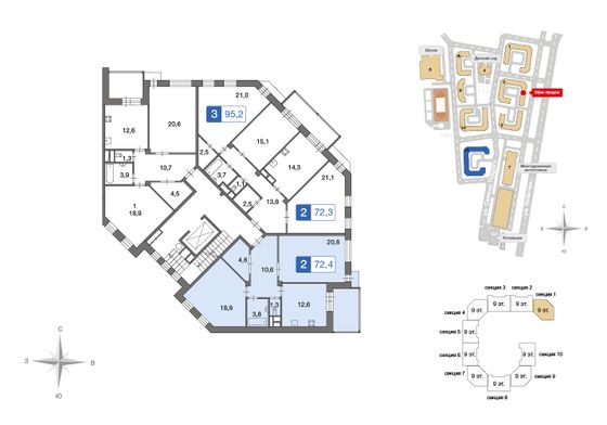 72,6 м², 2-комн. квартира, 2/9 этаж