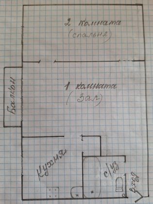 Продажа 2-комнатной квартиры 42,5 м², 2/4 этаж