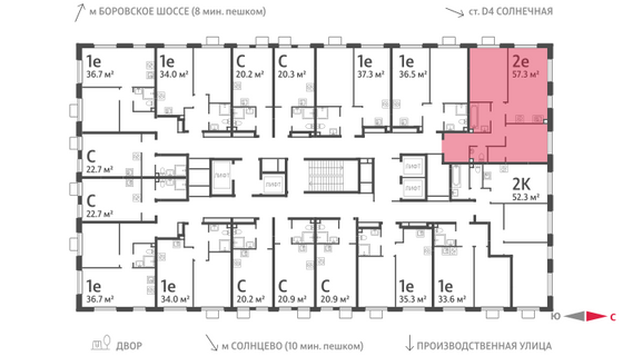 Продажа 2-комнатной квартиры 57,3 м², 20/24 этаж