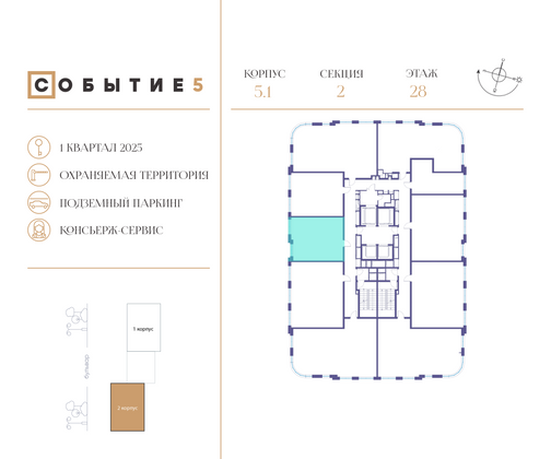 Продажа 1-комнатной квартиры 45,5 м², 27/32 этаж