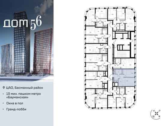 Продажа 1-комнатной квартиры 45,2 м², 17/27 этаж