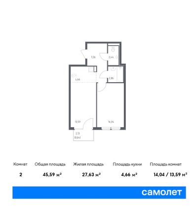 45,6 м², 1-комн. квартира, 8/14 этаж