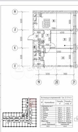 Продажа 2-комнатной квартиры 62,4 м², 3/3 этаж