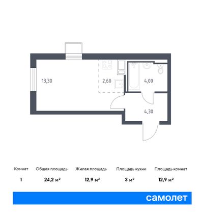 24,2 м², студия, 8/9 этаж