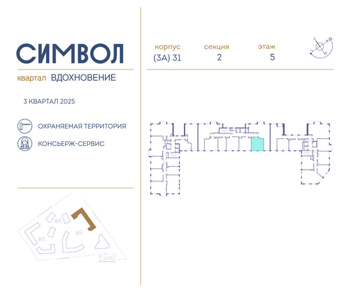 Продажа 1-комнатной квартиры 43,7 м², 5/14 этаж