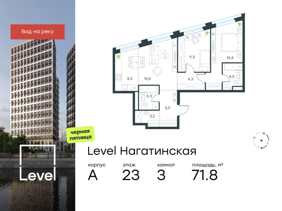 71,8 м², 3-комн. квартира, 23/26 этаж