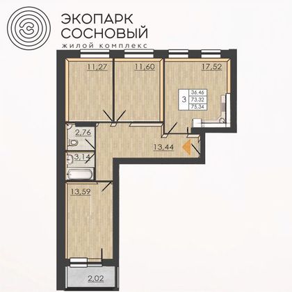 Продажа 3-комнатной квартиры 75,3 м², 4/4 этаж