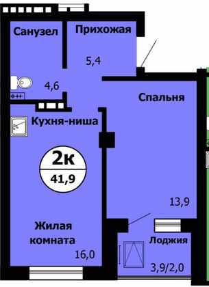 Продажа 2-комнатной квартиры 41,9 м², 19/21 этаж