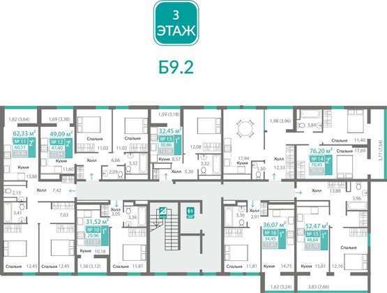 Продажа 2-комнатной квартиры 70,4 м², 3/10 этаж