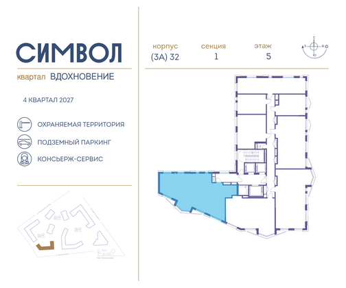 Продажа 3-комнатной квартиры 95,9 м², 5/21 этаж