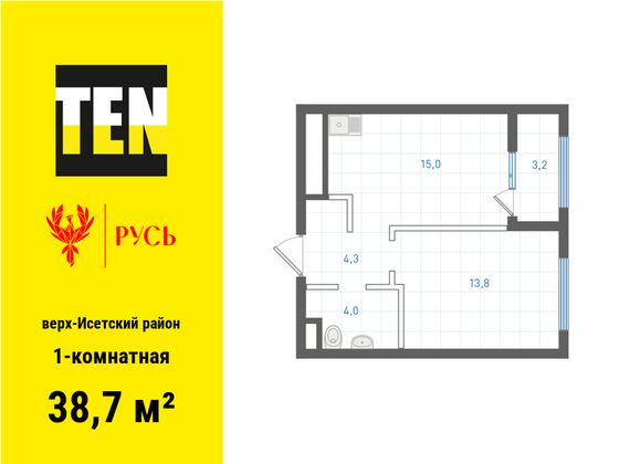 38,7 м², 1-комн. квартира, 8/18 этаж