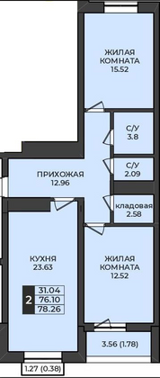 Продажа 3-комнатной квартиры 79 м², 5/9 этаж