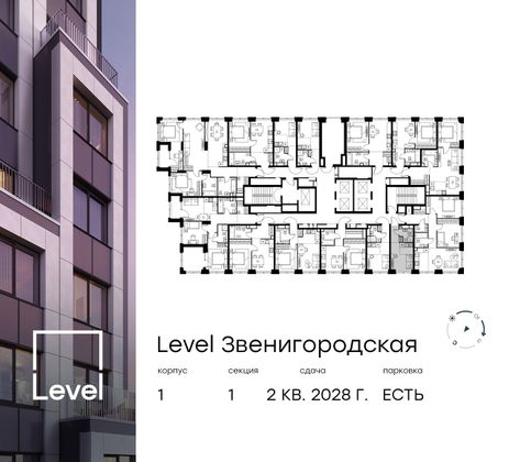 Продажа квартиры-студии 17,4 м², 10/48 этаж