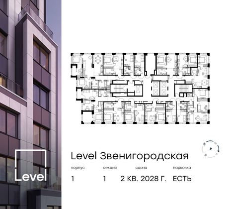 Продажа квартиры-студии 17,4 м², 10/48 этаж