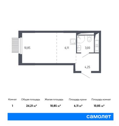 Продажа квартиры-студии 24,2 м², 11/14 этаж