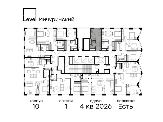 Продажа квартиры-студии 18,5 м², 30/42 этаж