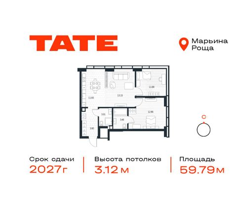 Продажа 2-комнатной квартиры 59,8 м², 29/49 этаж