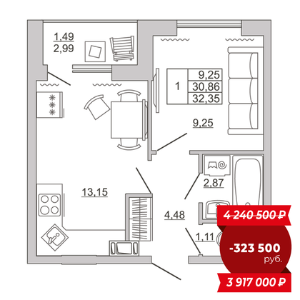 32,3 м², 1-комн. квартира, 6/11 этаж