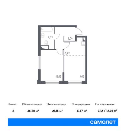 36,3 м², 2-комн. квартира, 12/14 этаж