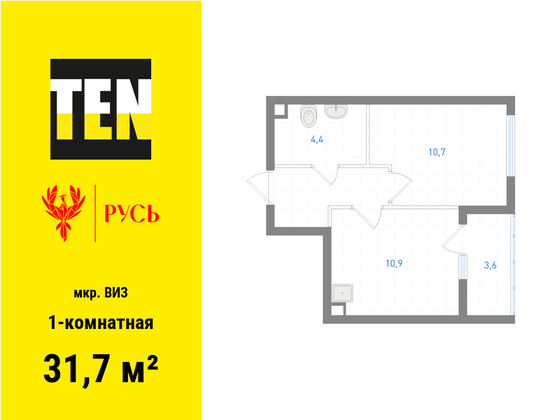 31,7 м², 1-комн. квартира, 28/31 этаж