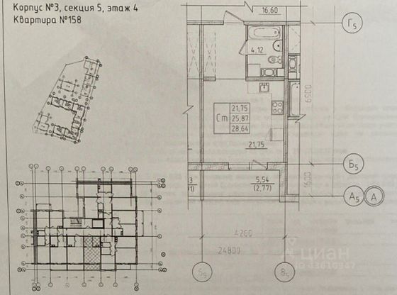 Продажа квартиры-студии 25,3 м², 4/10 этаж