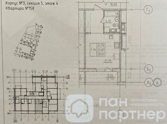 Продажа квартиры-студии 25,3 м², 4/10 этаж