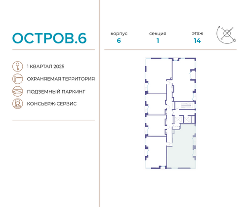 Продажа 4-комнатной квартиры 101,5 м², 14/18 этаж