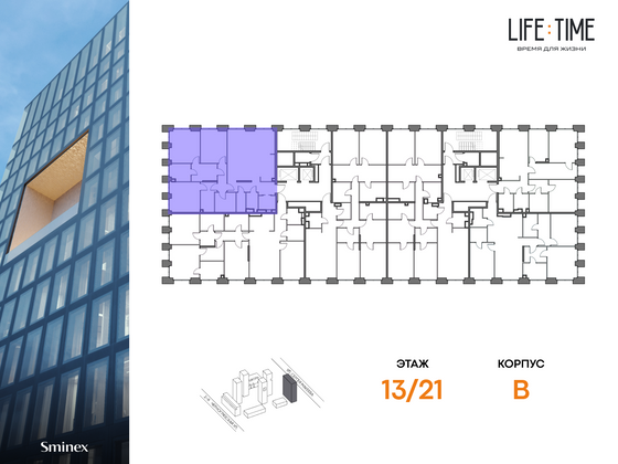 Продажа 4-комнатной квартиры 144,2 м², 13/21 этаж