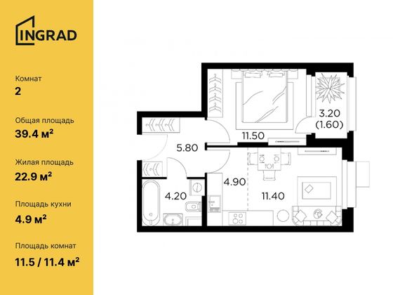 39,4 м², 2-комн. квартира, 9/18 этаж