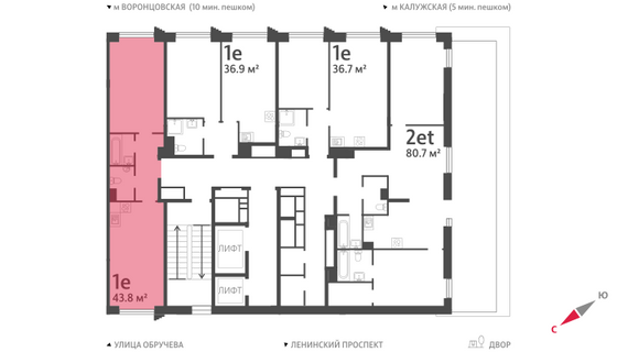 Продажа 1-комнатной квартиры 43,8 м², 11/58 этаж