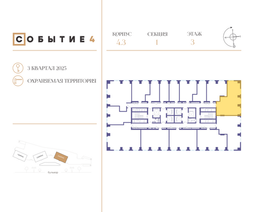 Продажа 2-комнатной квартиры 77,4 м², 5/49 этаж