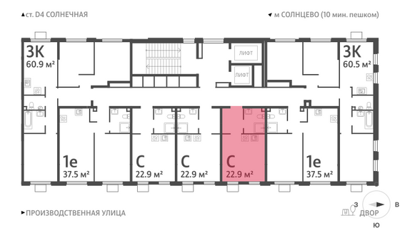 Продажа квартиры-студии 22,9 м², 13/24 этаж