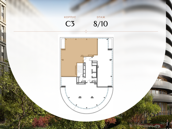 Продажа 3-комнатной квартиры 156,5 м², 8/10 этаж