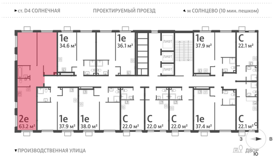 Продажа 2-комнатной квартиры 63,2 м², 3/24 этаж