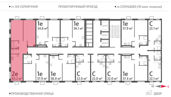Продажа 2-комнатной квартиры 63,2 м², 3/24 этаж