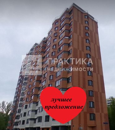 Продажа 2-комнатной квартиры 50,6 м², 2/17 этаж