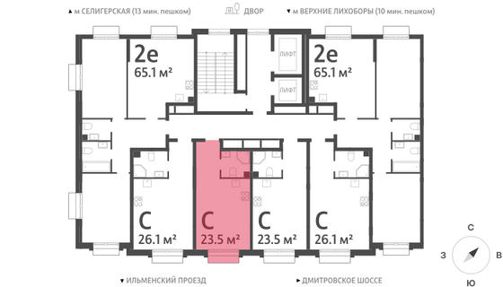 Продажа квартиры-студии 23,5 м², 12/23 этаж