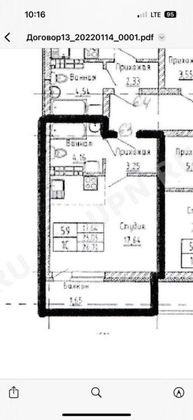 Продажа 1-комнатной квартиры 25 м², 9/20 этаж