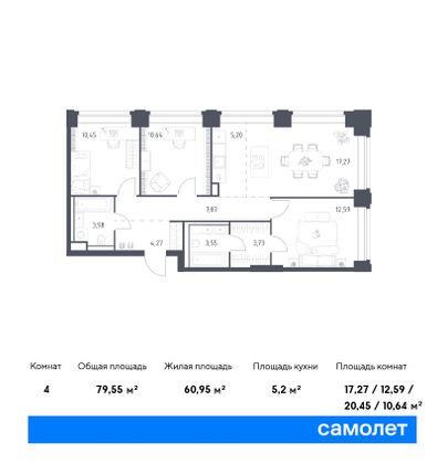 79,6 м², 3-комн. квартира, 8/32 этаж