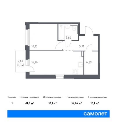 41,6 м², 1-комн. квартира, 9/16 этаж