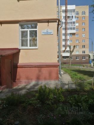 Продажа 2-комнатной квартиры 53,4 м², 2/5 этаж