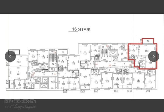 Продажа 2-комнатной квартиры 58,4 м², 16/16 этаж