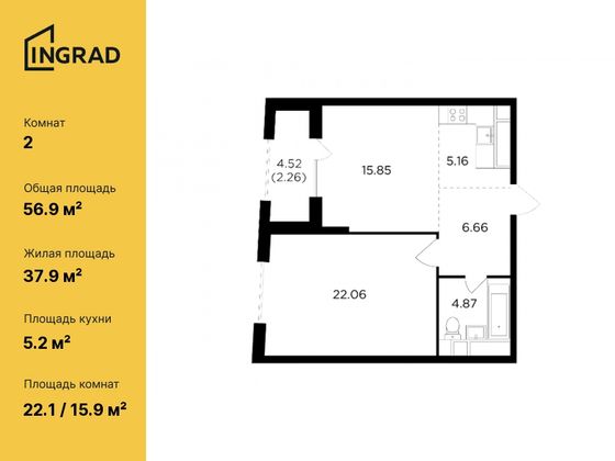 56,9 м², 2-комн. квартира, 28/29 этаж